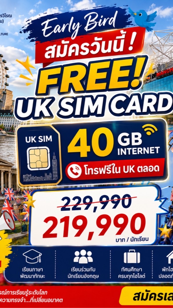 Prasarnmit English Language &Culture Camp in UK 27