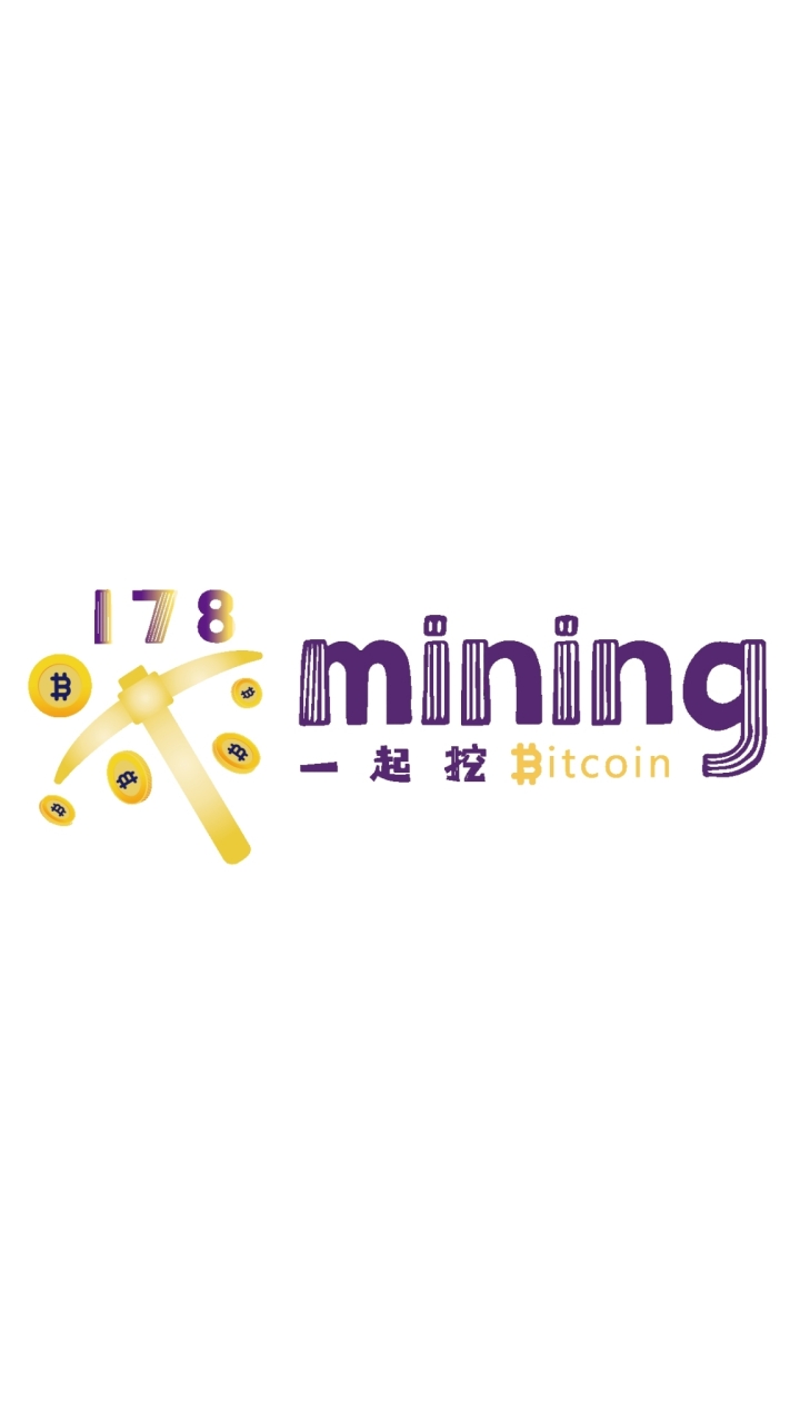 178一起挖(178mining.com)