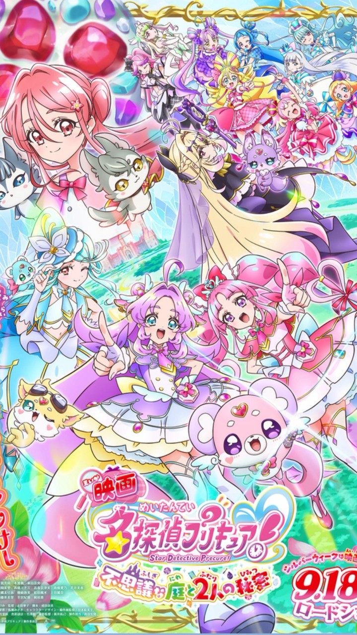 プリキュア好き方語りましょう！
