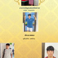 หอพักชาย  9