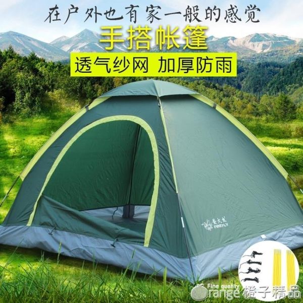螢火蟲戶外帳篷手搭單雙人郊游加厚防雨家庭野營野外露營2-3-4人