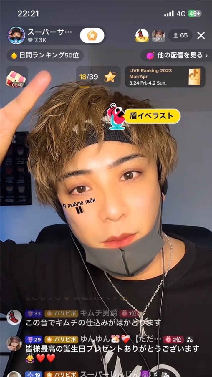 スーパーサイバイマン😈🏴‍☠️