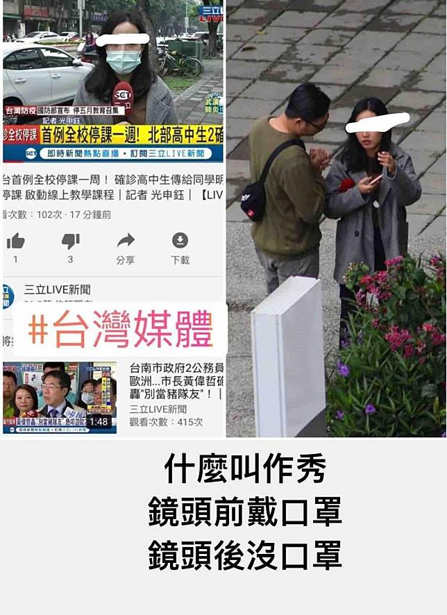 校門口塞爆記者跟拍　停課高中生心聲：不只肺炎會殺人