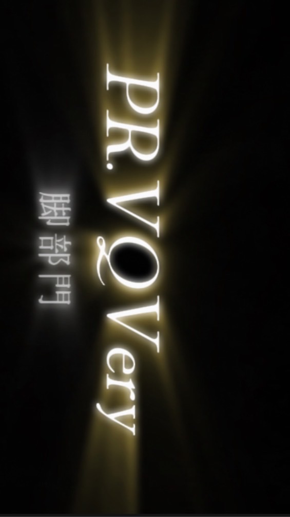 PR.VQVery