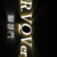 PR.VQVery