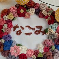 まちcafeなごみ【NPO法人なごみ】