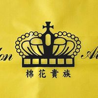 葉青的褲子攤