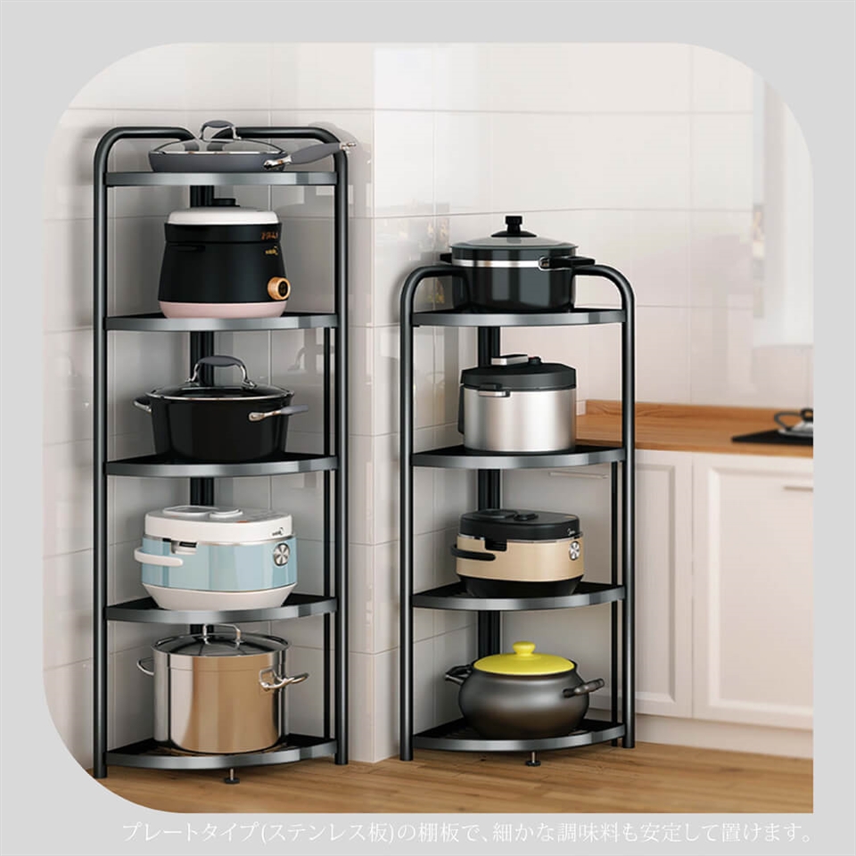 MAMORU 五層扇形烤漆轉角摺疊架