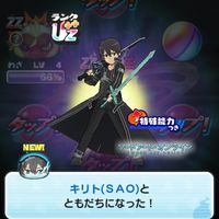 ぷにぷに＋雑談チャット