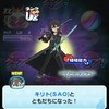 ぷにぷに＋雑談チャット