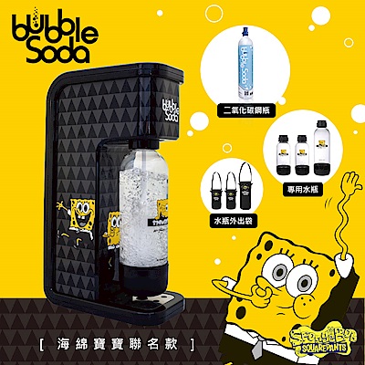 法國BubbleSoda 全自動氣泡水機-海綿寶寶超值組合 BS-808KTB1