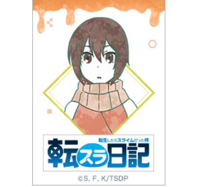 The Slime Diaries Vol.9