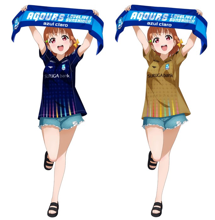アスルクラロ沼津、『ラブライブ！サンシャイン！！』とコラボの限定