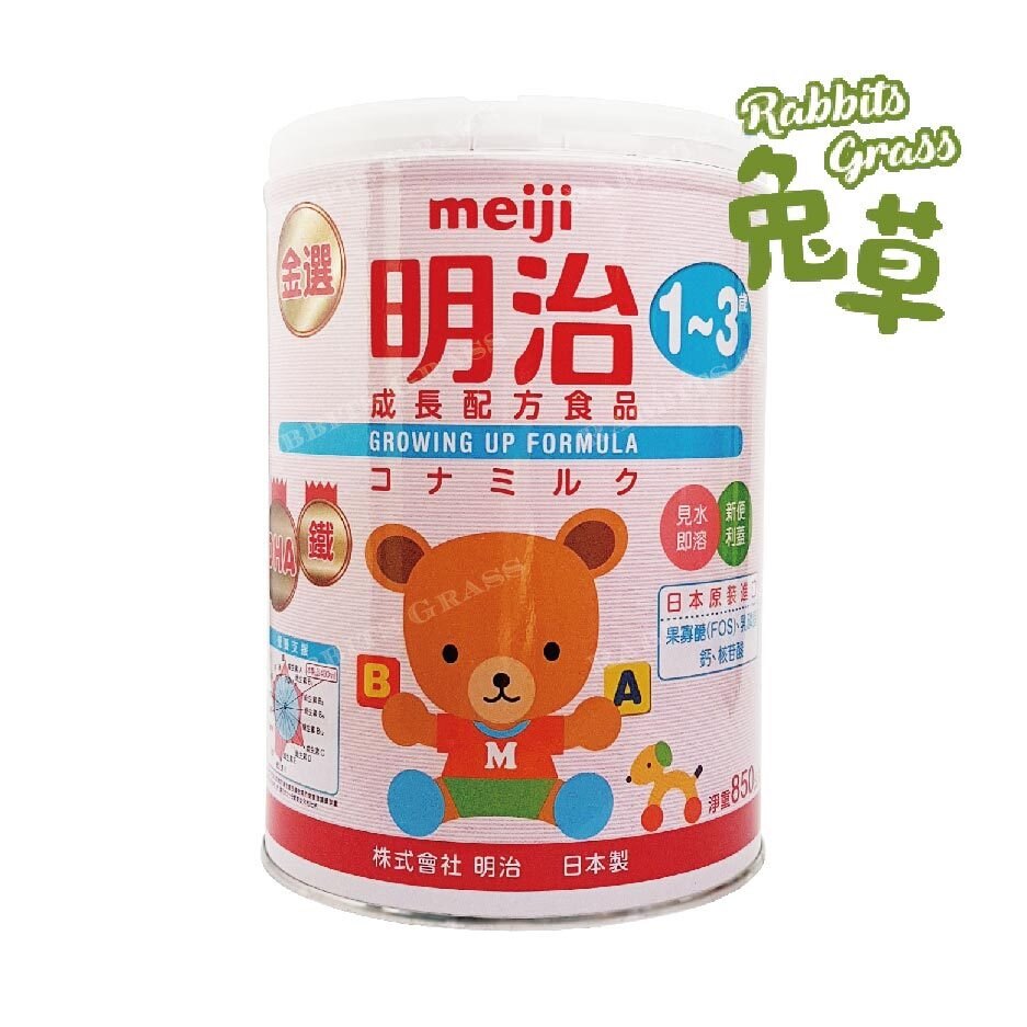 MEIJI 金選明治成長奶粉3號850g。人氣店家兔草的有最棒的商品。快到日本NO.1的Rakuten樂天市場的安全環境中盡情網路購物，使用樂天信用卡選購優惠更划算！