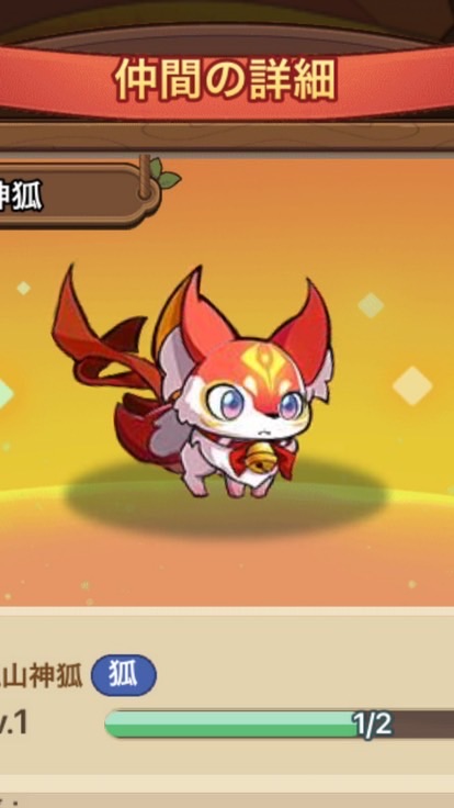 S128🍄伝説