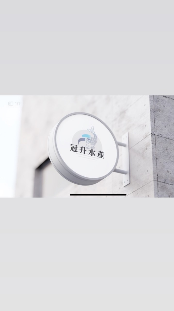 冠升水產行🦐批發｜零售