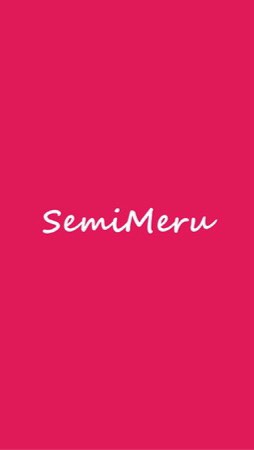 SemiMeruゼミ幹LINEのオープンチャット