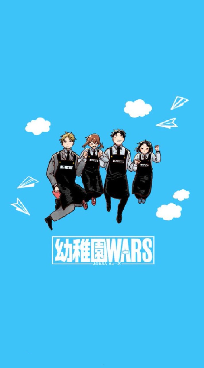 幼稚園warsについて話そ〜！