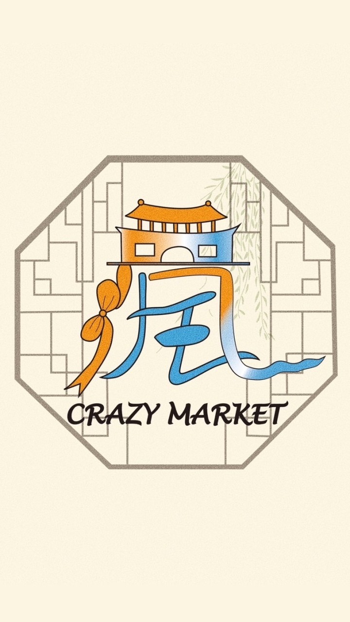 ❤️‍🔥瘋市集CrazyMarket❤️‍🔥-攤商群