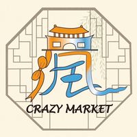 ❤️‍🔥瘋市集CrazyMarket❤️‍🔥-攤商群