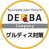 【26卒27卒】グルディス,GD,グループディスカッション対策 【DEiBA】