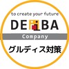 【25卒26卒】グルディス,GD,グループディスカッション対策 【DEiBA】