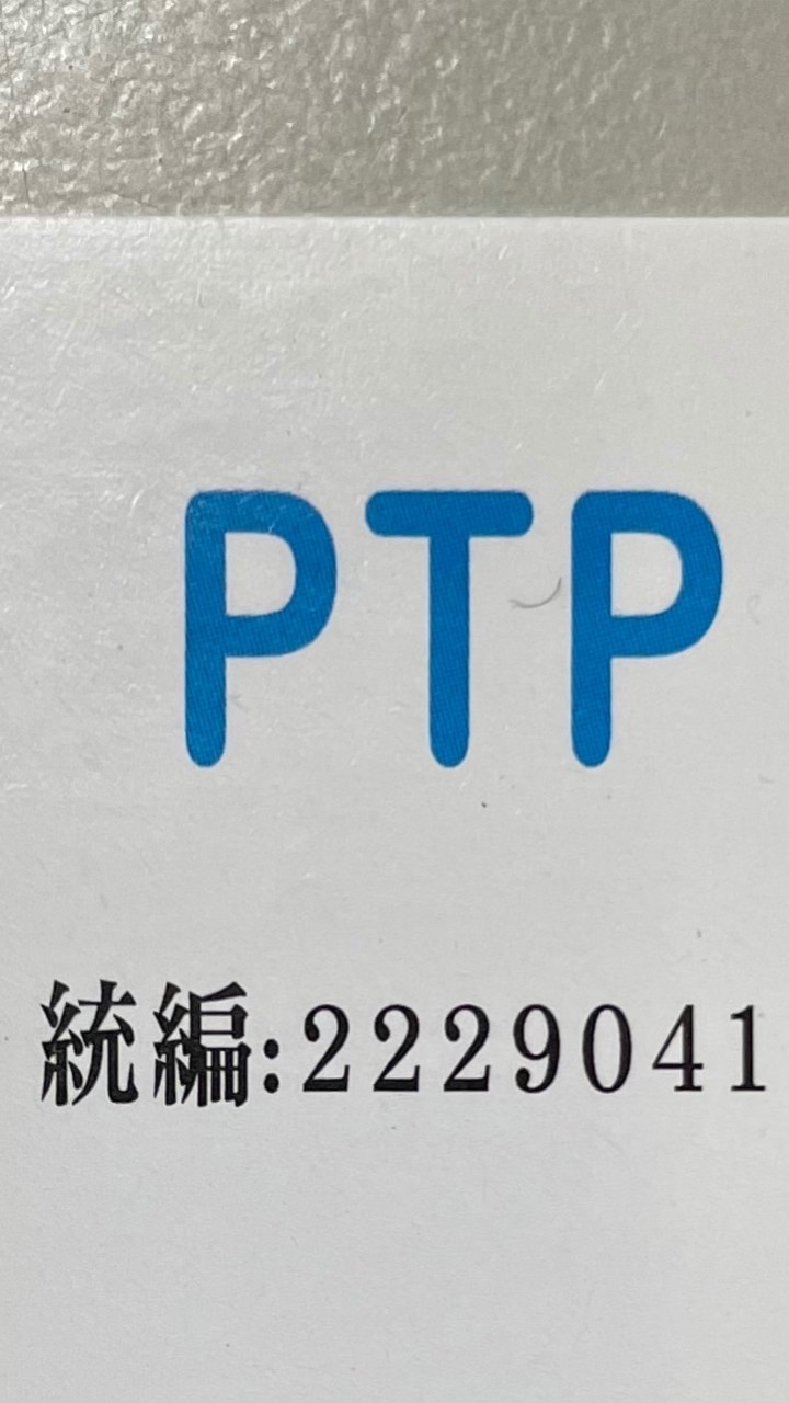博騰精密