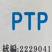 博騰精密