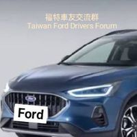 福特車友群_ Focus, Kuga, Territory Forum