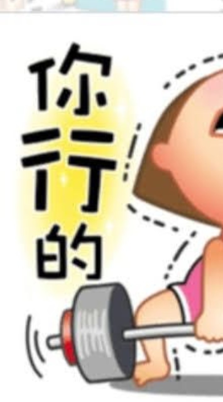 中山資訊業務承辦人