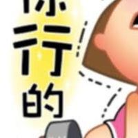 中山資訊業務承辦人