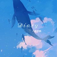 𝒟𝒾𝒶𝓇𝓎［NPC徵選］