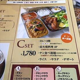 最新情報 和歌山市で人気のカレー Line Conomi