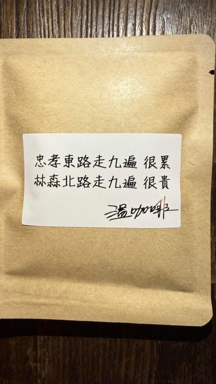 活靈活現