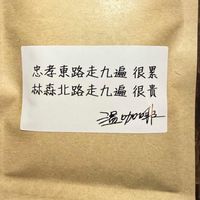 活靈活現