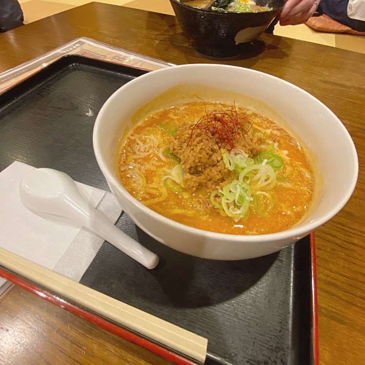 天然温泉 やよい乃湯 テンネンオンセン ヤヨイノユ 西十八条南 柏林台駅 日帰り温泉 By Line Place