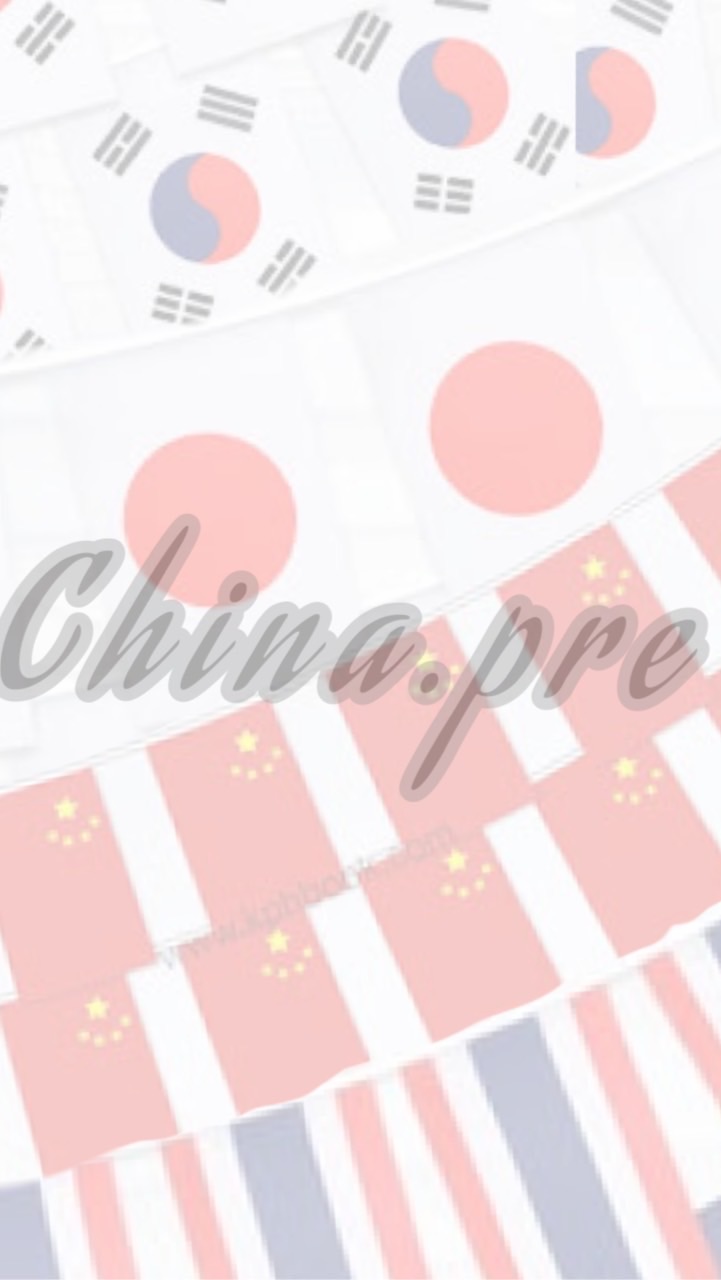 สินค้านำเข้าทั้งในและนอกปลีกและส่ง by China.pr