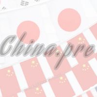 สินค้านำเข้าทั้งในและนอกปลีกและส่ง by China.pr
