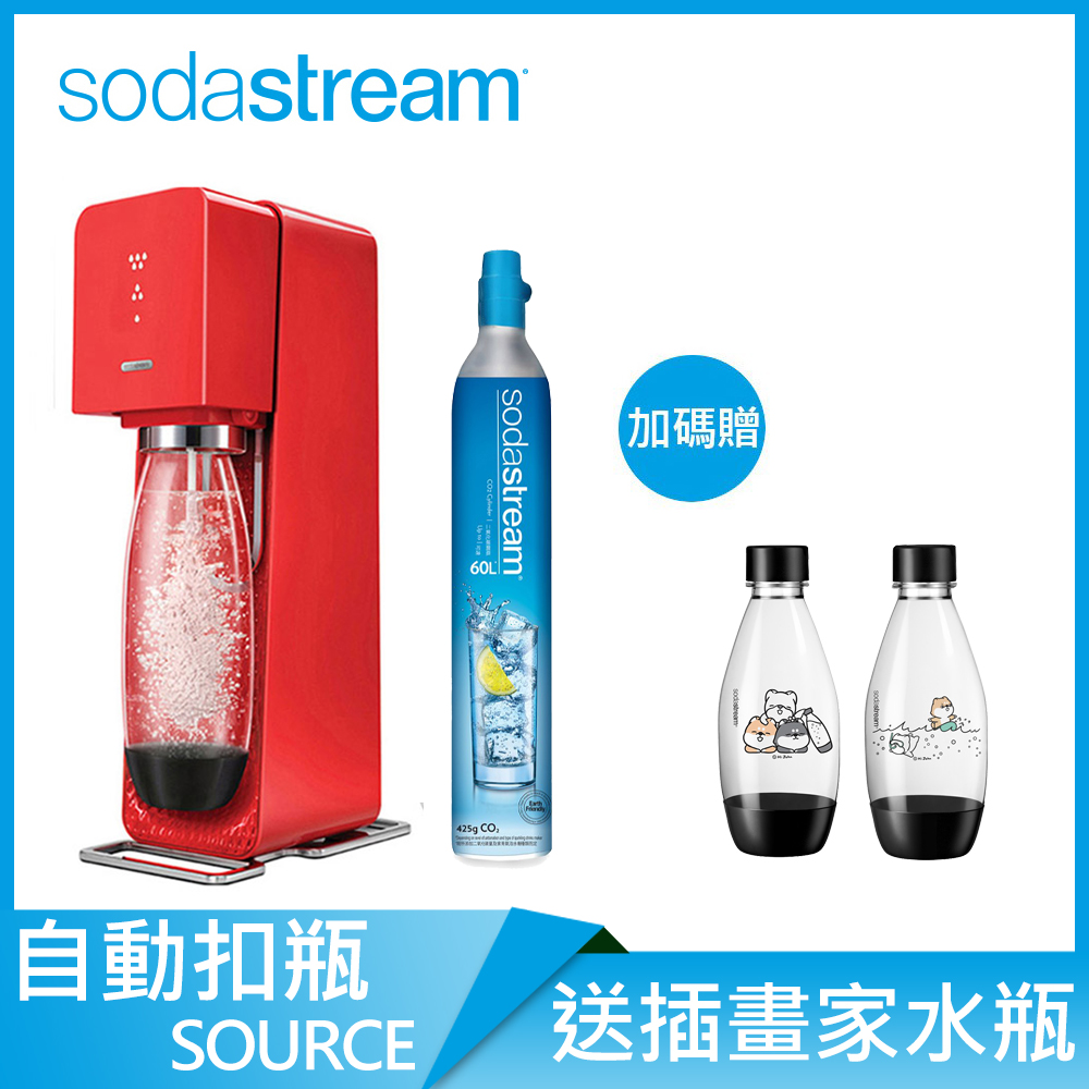 ★ Sodastream氣泡水機，僅需三步驟三秒鐘即可享用氣泡水，享受DIY的樂趣！★ 知名設計師- 伊凡巴哈爾(Yves Béhar) 作品。★ 水滴圖案氣泡含量指示燈，控制氣泡含量更輕鬆。★ 自動