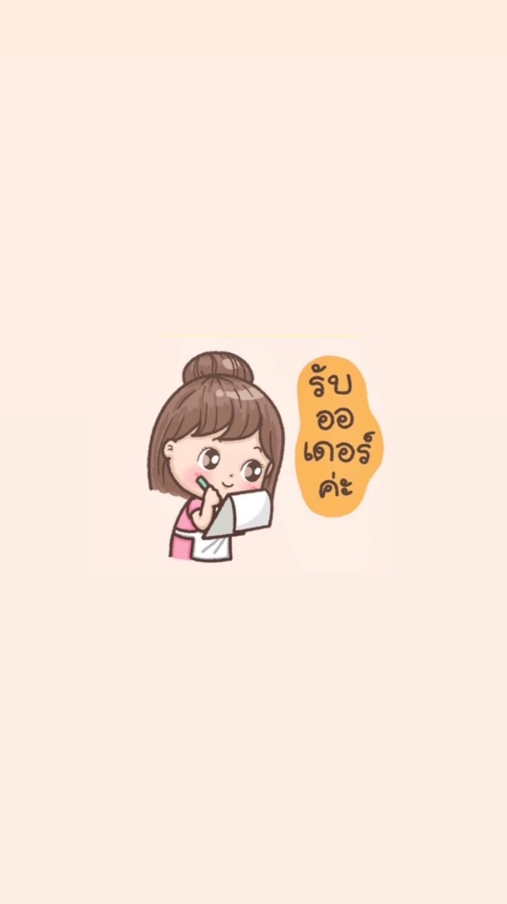 ❤️‍🔥ร้านเมเม่ สายควัน❤️‍🔥