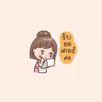 ❤️‍🔥ร้านเมเม่ สายควัน❤️‍🔥