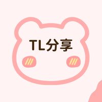 進來吃肉！TL漫畫/遊戲推薦群