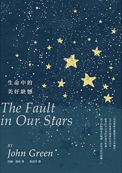 ★2012年1月一出書便登上紐約時報排行榜第一名，停留榜上超過57週，至今仍未跌...