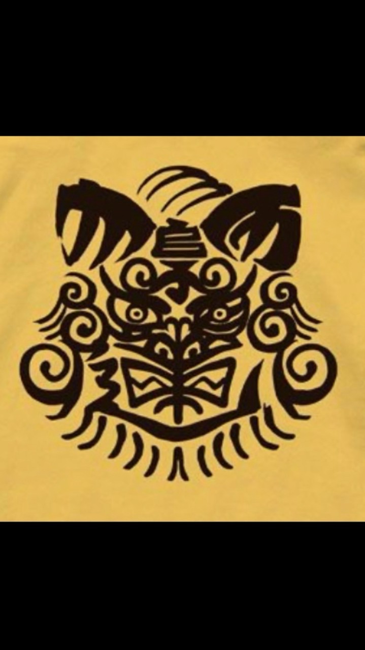 獅子頭連