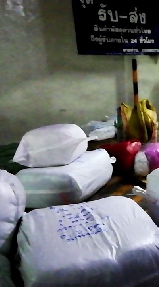 ติดตามสินค้าพัสดุวันต่อวัน