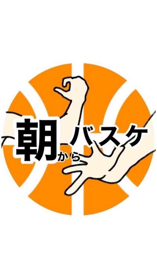 バスケ in 東京・神奈川・千葉🏀のオープンチャット