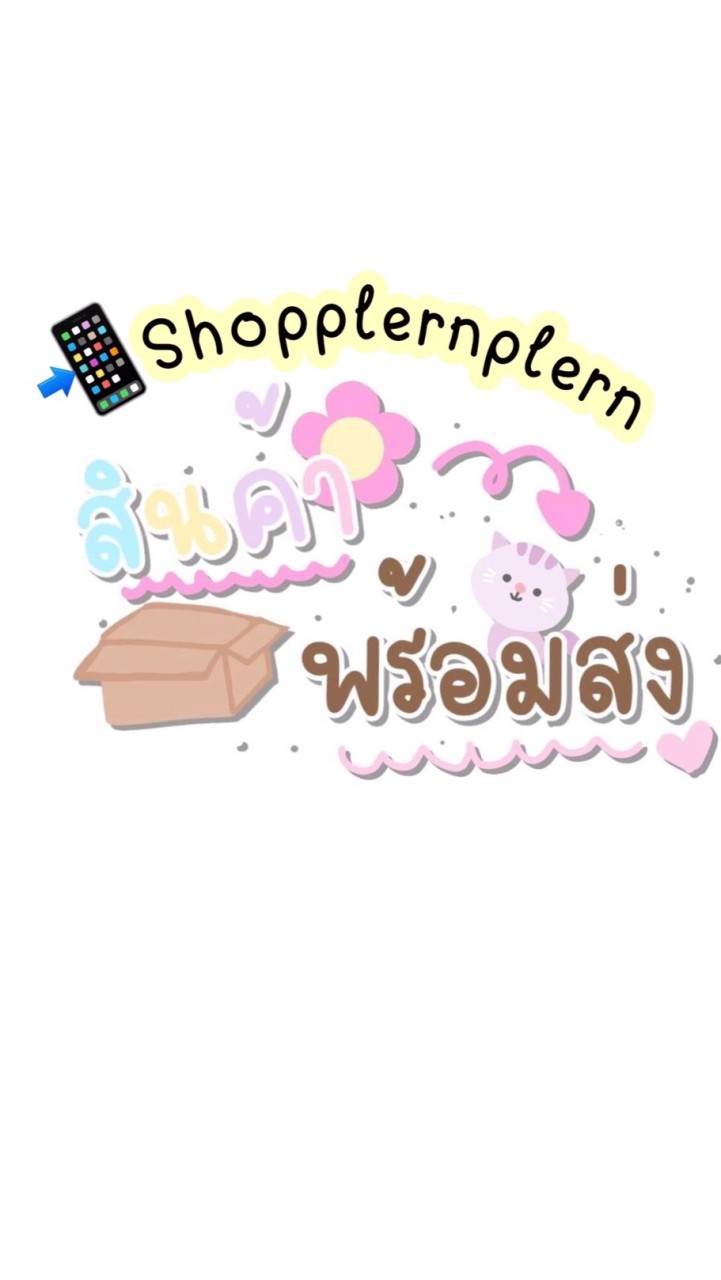 𝚂𝚑𝚘𝚙𝙿𝚕𝚎𝚛𝚗𝙿𝚕𝚎𝚛𝚗