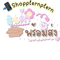𝚂𝚑𝚘𝚙𝙿𝚕𝚎𝚛𝚗𝙿𝚕𝚎𝚛𝚗