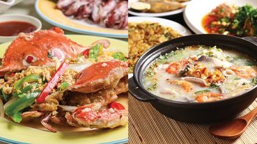 海鮮控注意！台灣南北4家知名海產攤老店大PK，蒜香魚、海鮮粥、螃蟹料理……今晚你選哪一道？