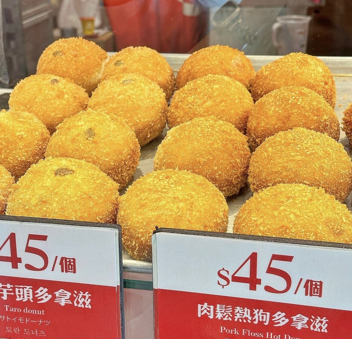 圖片來源：IG@haritts_coffee_and_domuts